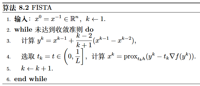 image-20250327224438982