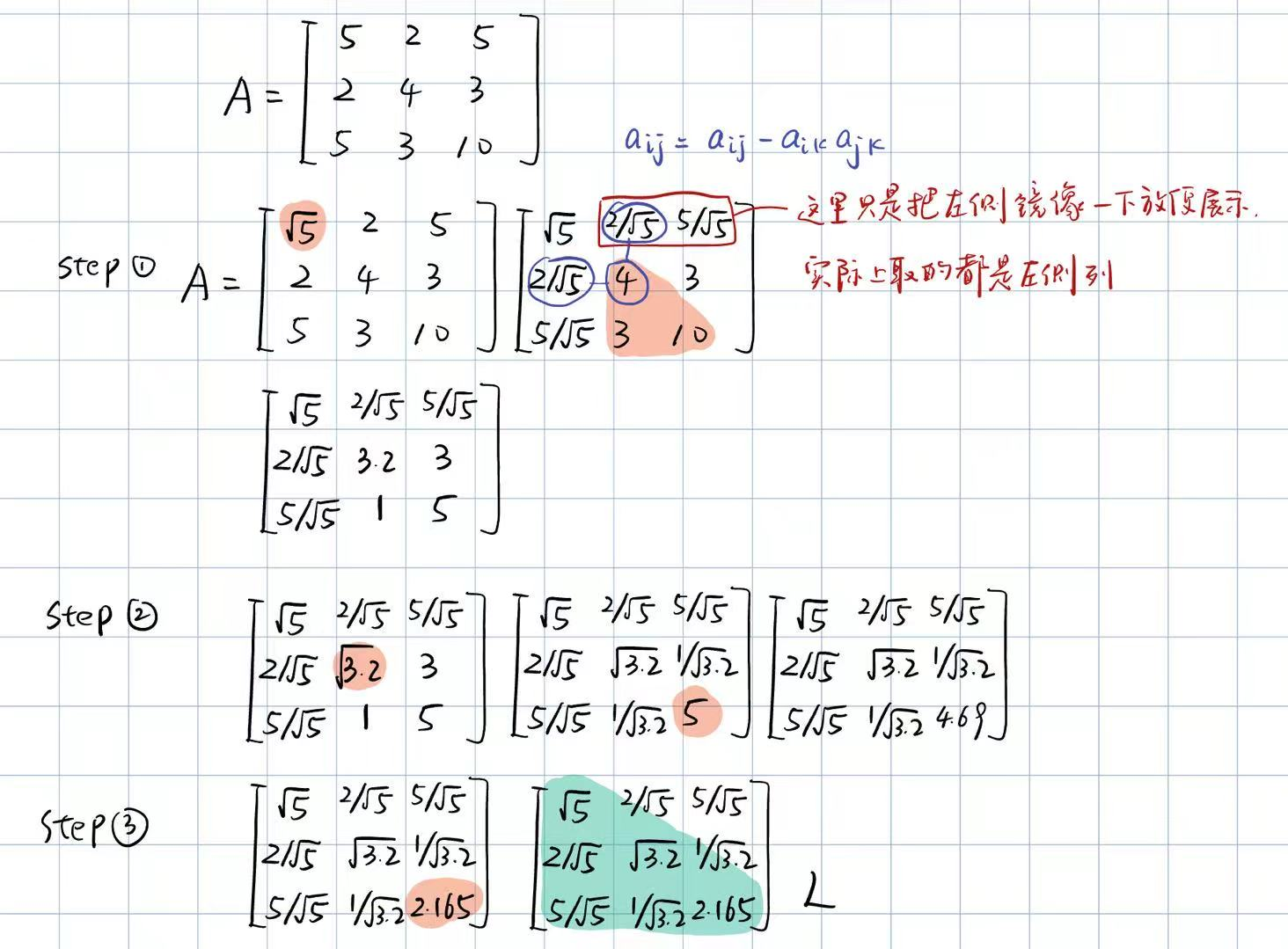 image-20250305211604957