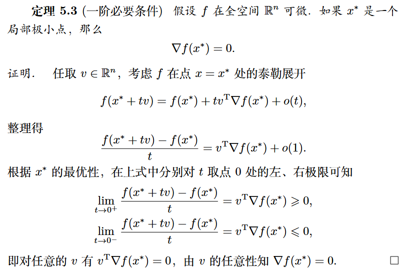 image-20250327155229245