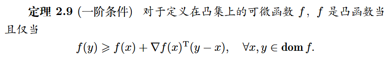 image-20250327155655363