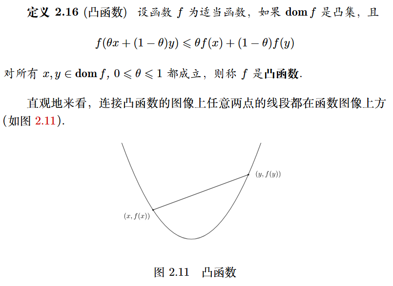 image-20250327160356654