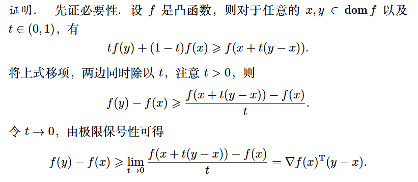 image-20250327160550217