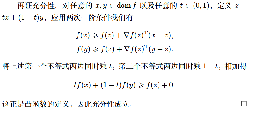 image-20250327160616127