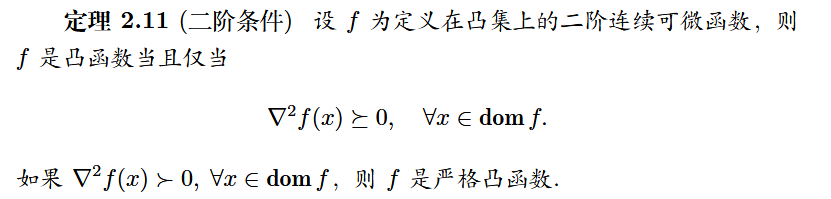image-20250327160754646