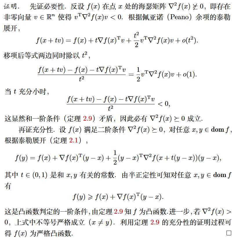 image-20250327161637920