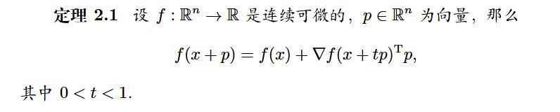 image-20250327162313345