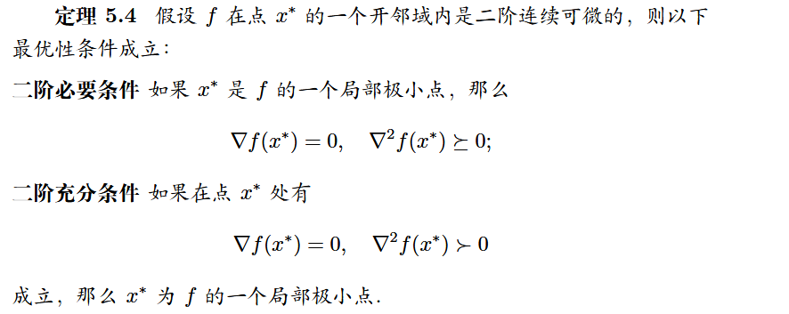 image-20250327172217800