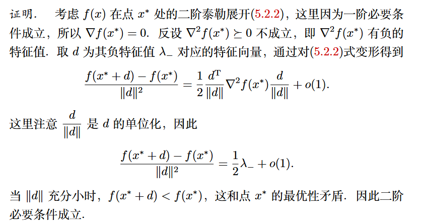 image-20250327172641028