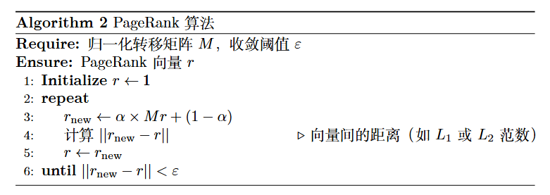 image-20250513002050914